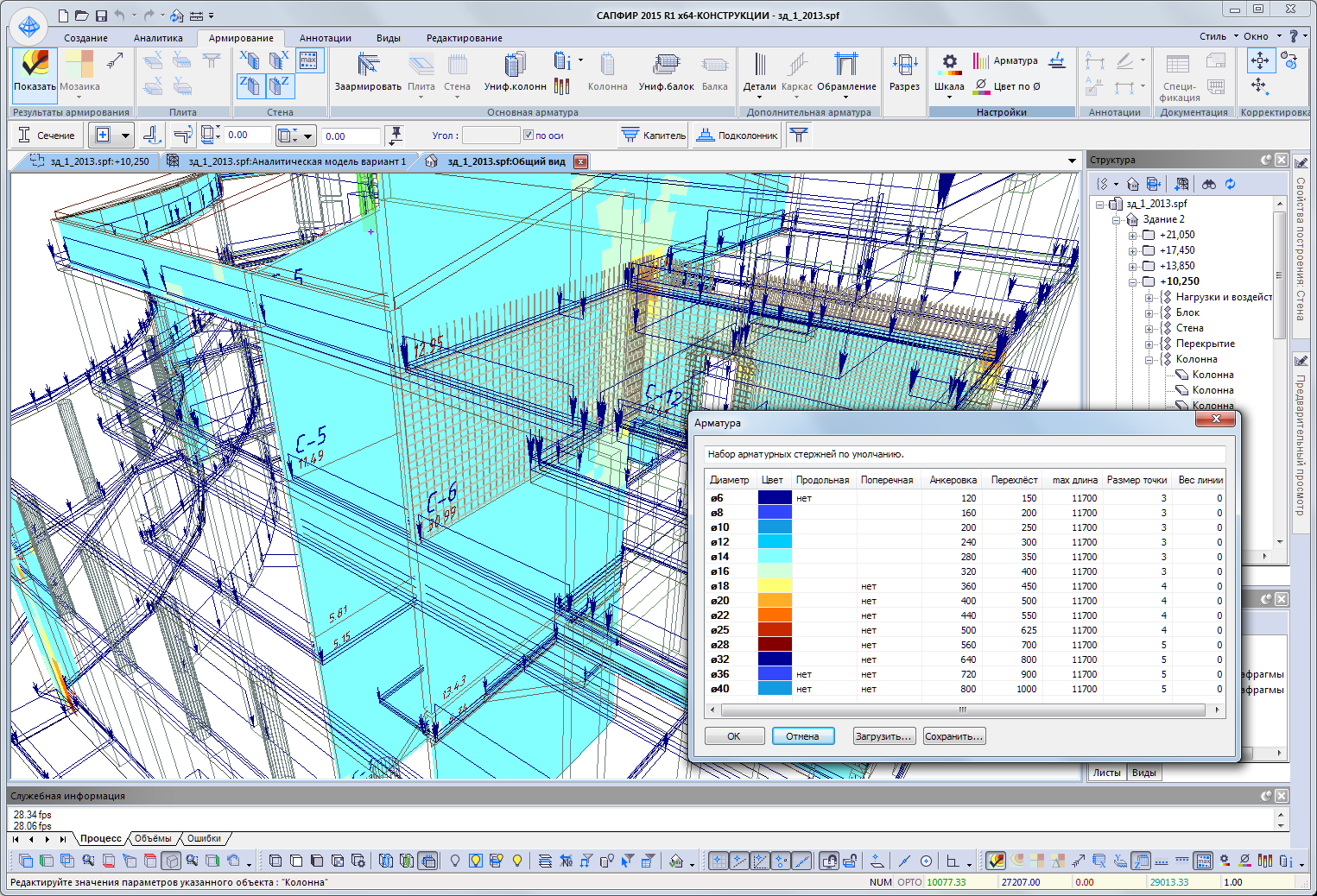 ����� ���������� �������� �� ���������