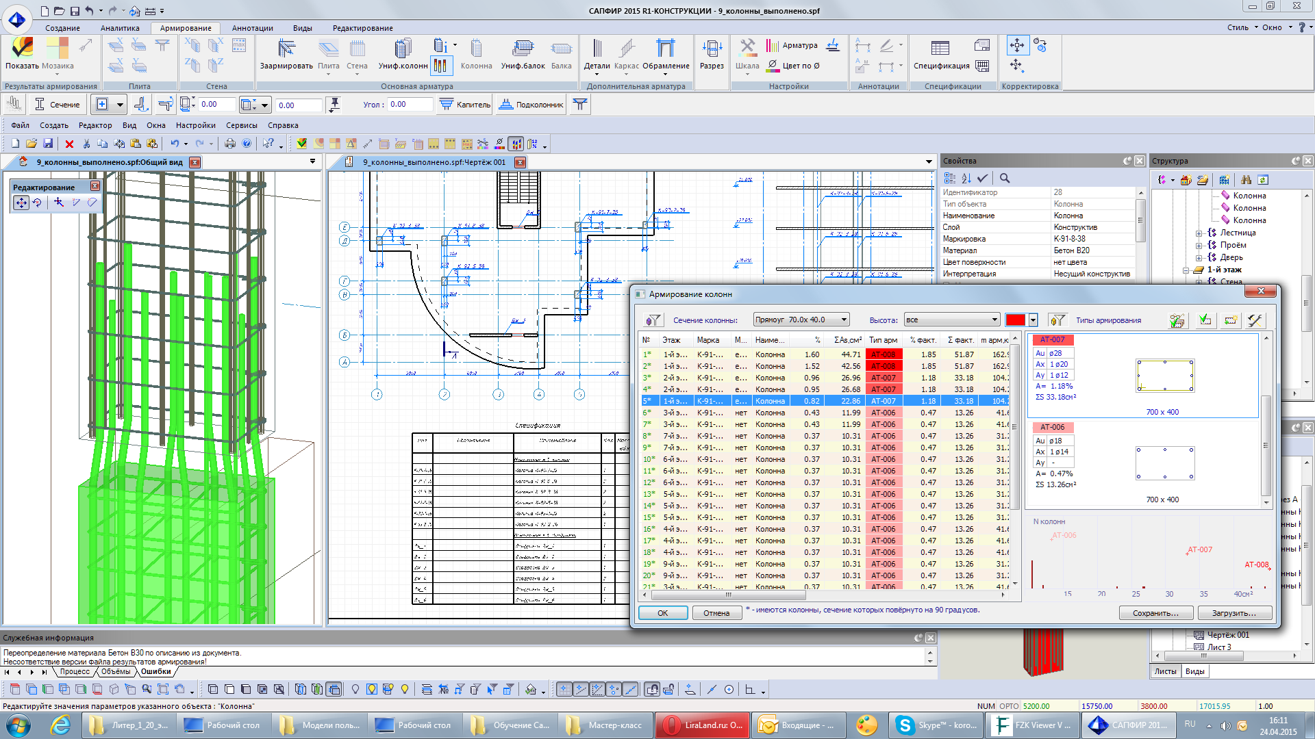 ����������� ������