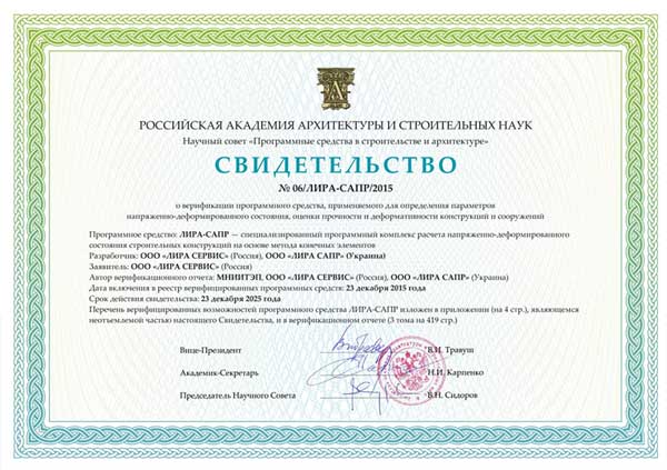 ������������� � �����������