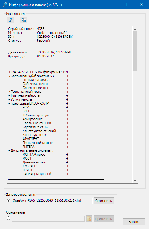 KeyUserInfo.png