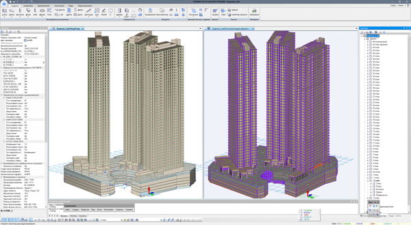 Створення розрахункових схем Створення розрахункових схем