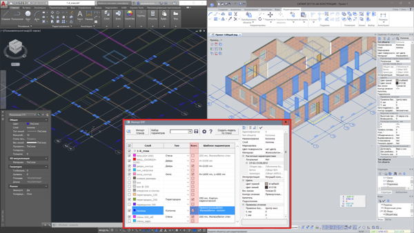 Інтегровані ланцюжки проектування Інтегровані ланцюжки проектування